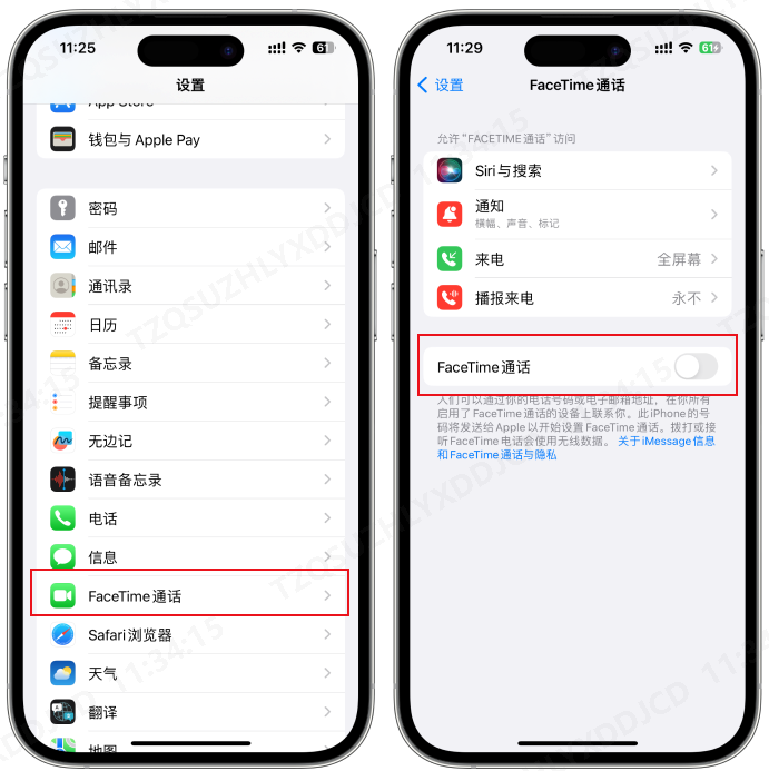 苹果手机怎么关闭FaceTime功能?FaceTime关闭教程分享