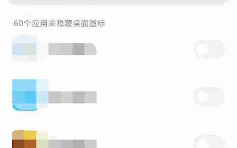 探秘小米手机隐藏应用功能的使用方法（小米手机隐藏应用的打开方式及使用技巧详解）