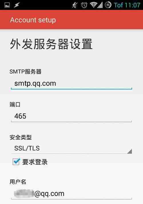 轻松掌握如何查看自己的邮箱(快速了解邮箱操作步骤)