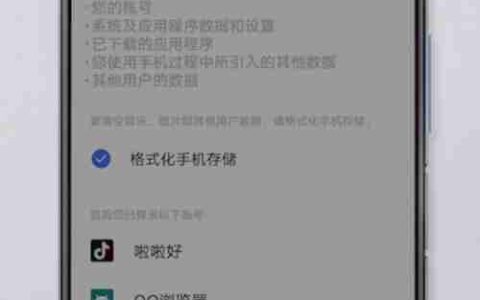 解锁vivo手机隐私空间，保护个人隐私的终极方法（一键打开vivo手机隐私空间）