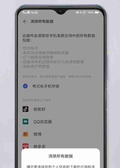 解锁vivo手机隐私空间,保护个人隐私的终极方法(一键打开vivo手机隐私空间)
