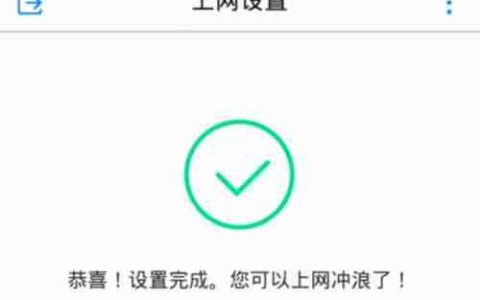 如何通过手机设置路由器密码（简单操作）