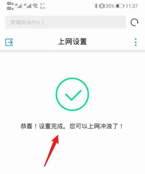 如何通过手机设置路由器密码(简单操作)