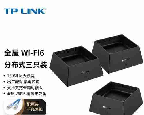 如何配对第二台tplink易展设备(简明易懂的步骤和技巧)