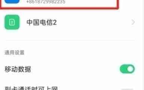 如何关闭oppo手机的按键音（一步步教你关闭oppo手机的按键音）