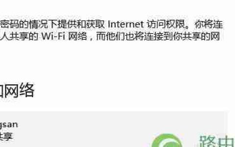 如何重置WiFi密码和账号（简单步骤帮助您重置无线网络密码和账号）