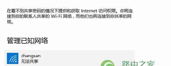 如何重置wifi密码和账号(简单步骤帮助您重置无线网络密码和账号)
