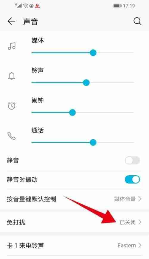 华为手机屏幕灰色变彩色,一招恢复原状(华为手机屏幕变灰色的解决办法)