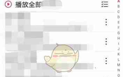 华为手机轻松添加本地音乐，打造个性化主题（华为手机如何将喜爱的本地音乐融入主题）