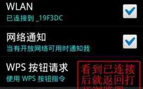 如何安装和使用路由器（路由器设置指南及常见问题解答）