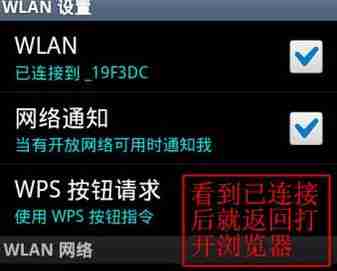 如何安装和使用路由器(路由器设置指南及常见问题解答)