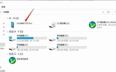 华为手机相册加密（如何利用华为手机相册加密功能来保护个人照片和视频的安全）