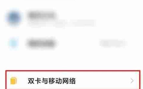 如何设置小米手机的流量限制（通过设置流量限制保护您的手机流量）