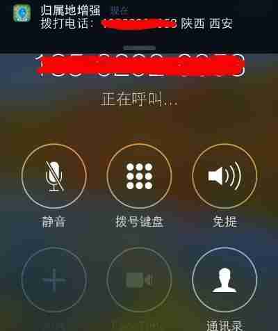 号码归属地与来电显示不一致的解决方法(解决来电显示不准确问题)