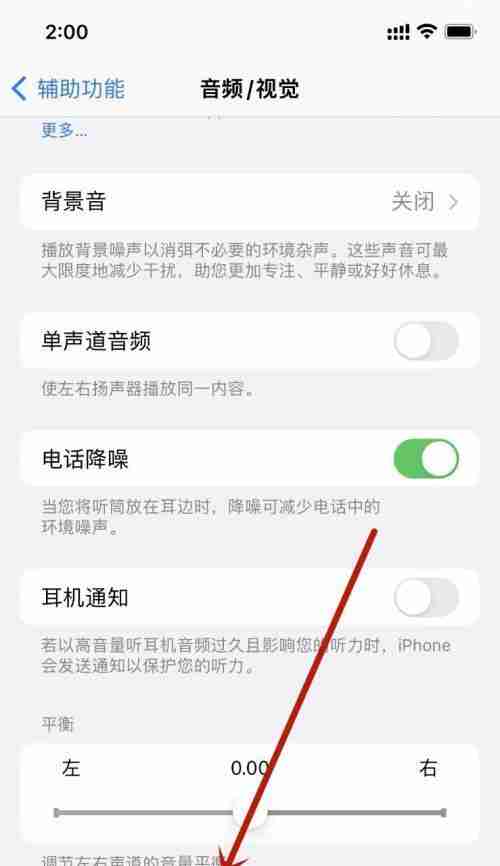 如何关闭手机闪光灯(简单教程帮你轻松操作)