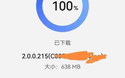华为Mate30如何升级鸿蒙系统（详解华为Mate30升级鸿蒙系统的步骤和注意事项）