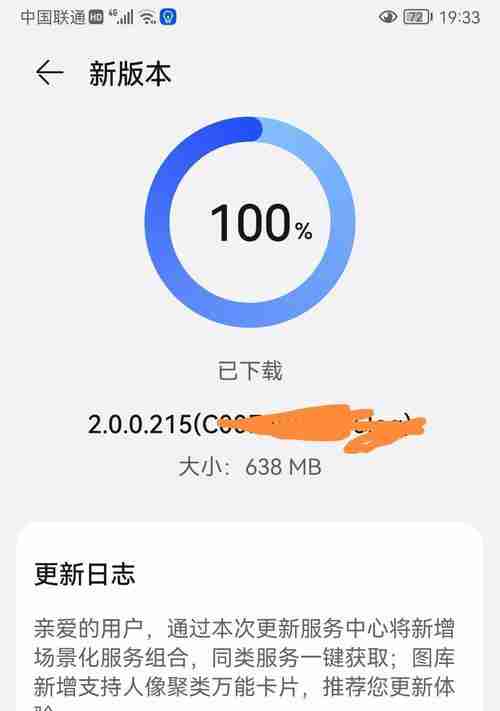 华为mate30如何升级鸿蒙系统(详解华为mate30升级鸿蒙系统的步骤和注意事项)