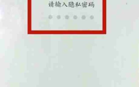 oppo手机忘记密码怎样开锁（解决方法及步骤）