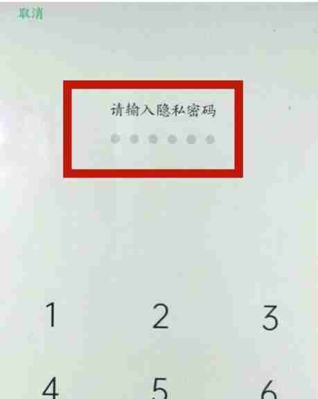 oppo手机忘记密码怎样开锁(解决方法及步骤)