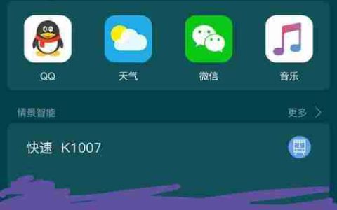 华为负一屏服务如何关闭（简明教程帮您轻松关闭华为负一屏服务）