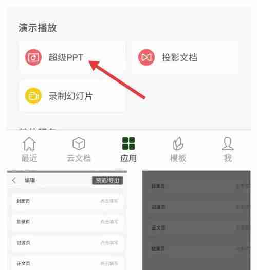 如何在手机报废前导出重要照片(以手机报废前的备份)
