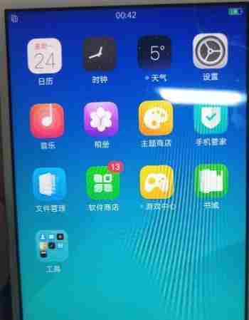 手机数据传输教程(一步步教你如何使用手机传输工具迁移数据)