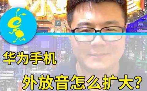 手机通话声音小的解决方法（提升手机通话音量的实用技巧）