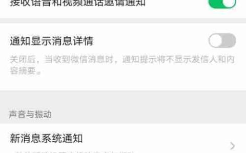华为荣耀畅玩20HD高清通话关闭方法（一键操作）