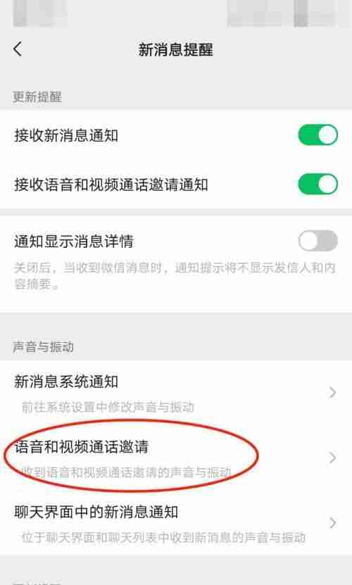 华为荣耀畅玩20hd高清通话关闭方法(一键操作)