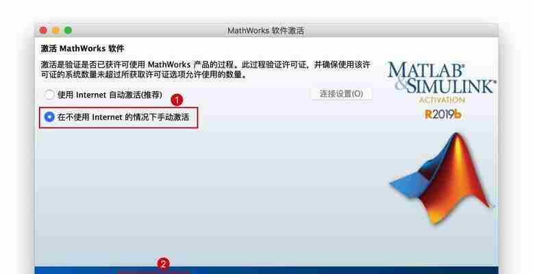 探索如何下载并使用matlab手机版(简单)