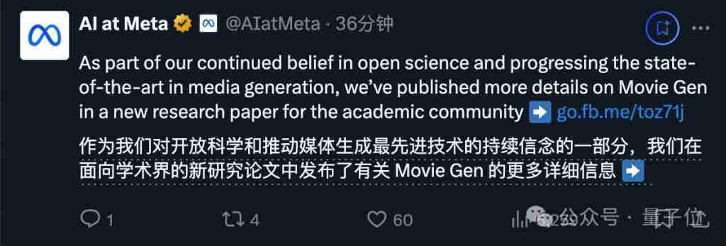 Meta 版 Sora 无预警来袭!抛弃扩散模型,音视频生成 / 画面编辑全包,92 页论文无保留公开