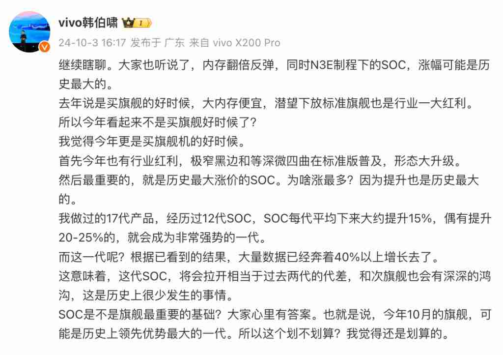 多大算小屏?一张图速览 5.4-6.9 差别