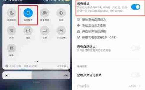 小米手机关闭MIUI自动更新的步骤（小米手机MIUI自动更新关闭设置教程及注意事项）