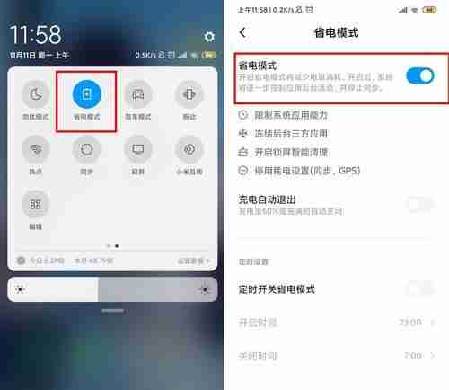 小米手机关闭miui自动更新的步骤(小米手机miui自动更新关闭设置教程及注意事项)