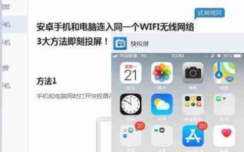 小米5来电话没声音解决方法（小米5来电话时没有声音的问题及解决方法）