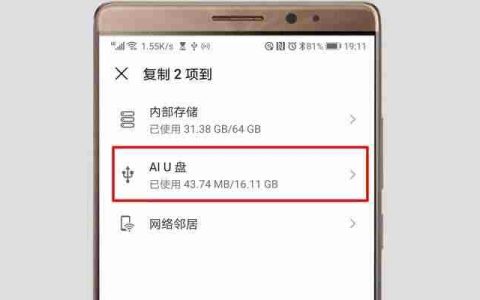 华为帐号（探索华为帐号的功能和优势）