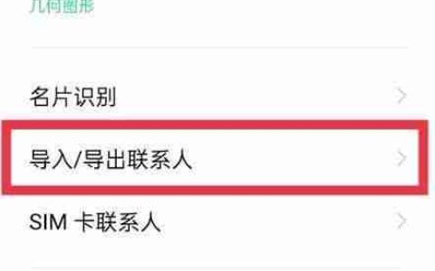 OPPO手机的屏幕共享与远程协助技巧（轻松实现手机屏幕共享和远程协助的方法）