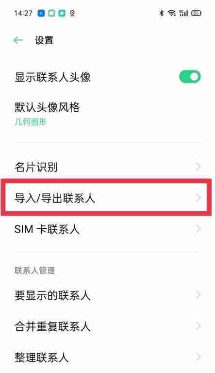 oppo手机的屏幕共享与远程协助技巧（轻松实现手机屏幕共享和远程协助的方法）
