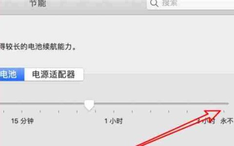 如何调节手机锁屏时间设置（轻松掌握手机锁屏时间的设置技巧）