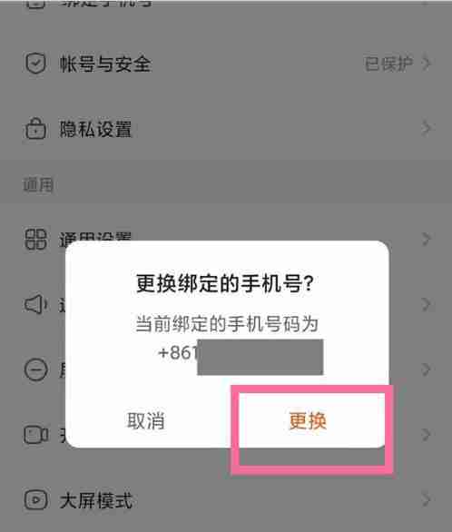 vivos9联系人导入导出教程分享(一键备份和恢复你的联系人信息)