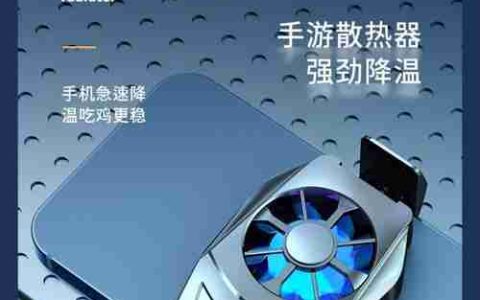 手机充电发热发烫降温的方法（解决手机充电过程中产生过多热量的有效方法）