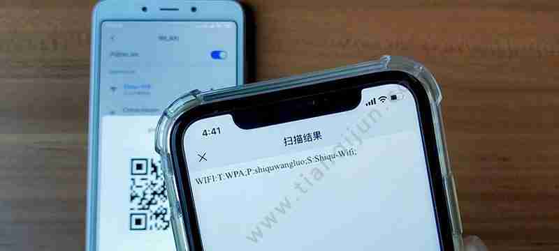 如何使用扫描wifi二维码连接网络(通过简单扫描即可快速连接wifi网络)