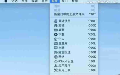 Mac中如何设置人性化的手写输入法（优化输入体验）