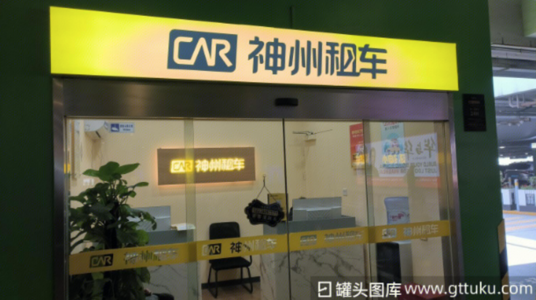 年轻人爱上“慢充式旅游”,带火千亿租车市场