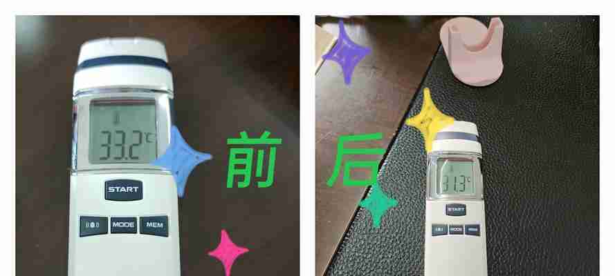 如何简单降温手机(快速解决手机发热问题的方法)