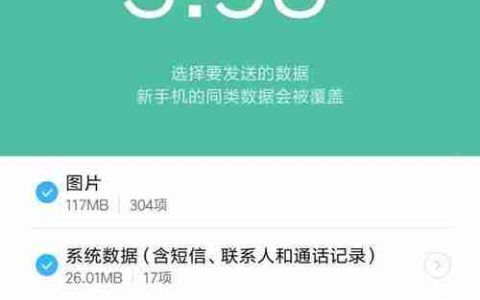 如何实现一键开启屏幕常亮（让你的屏幕时刻保持高亮状态）