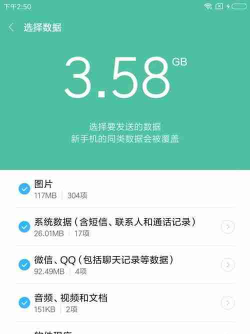 如何实现一键开启屏幕常亮(让你的屏幕时刻保持高亮状态)