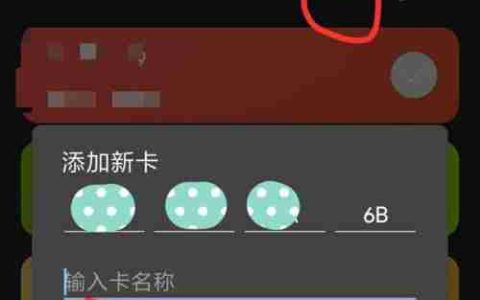 小米手机刷门卡教程详解（轻松学会小米手机刷门卡的方法和步骤）
