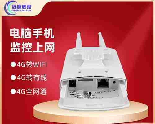 全网通版与wifi版手机的区别(探究两种手机版本的特点和适用场景)