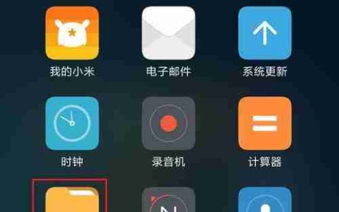 小米手机分屏功能（小米手机分屏功能详解）